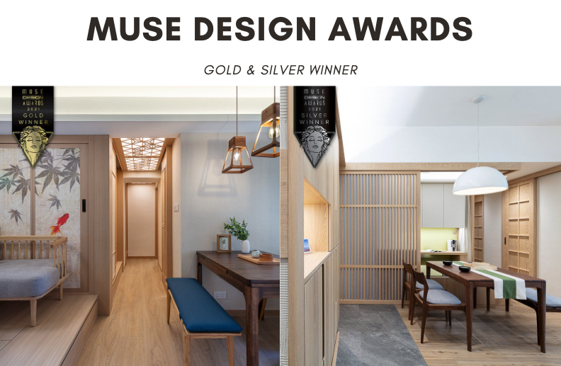 【獲獎新訊】2021 MUSE Design Awards 繆斯設計獎 — 金獎、銀獎雙殊榮！